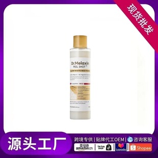 �羳���� Peel Shot Glowr�����ם{ˬ�wˮˮ��Ƥ�w�坍Ƥ�w�aˮ