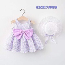 Ůͯ�黨�B��ȹ�ļ�2026�¿����b��ͯ���ȹ�ӌ����냺����ȹ����