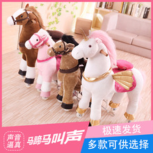 蓝色城堡诸葛马木马跳跳马坐骑儿童玩具马大号成人送宝宝生日裕盛