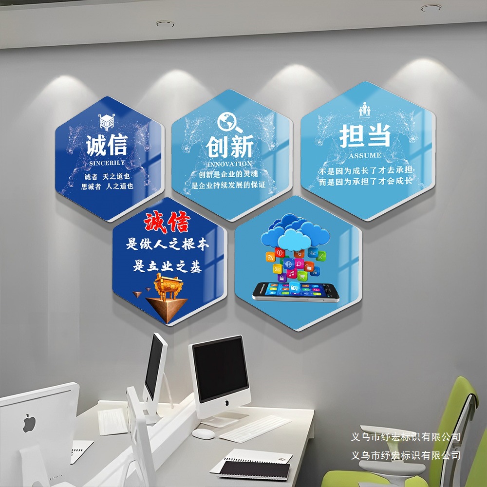 企业办公室文化墙贴团队激励标语装饰画形象背景墙面2025新款流行