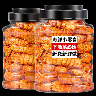 Zhanwang Zhanwang Spicy Pippi Shrimp Spicy Shrimp Dried Instant Shrimp Dried Shrimp Crab Nostalgic Snacks Small Shrimp Sea
