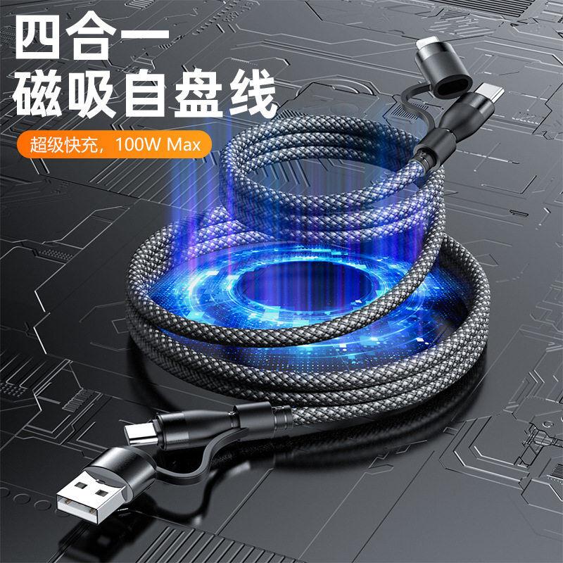 High-Quality Strong Magnetic Data Cable Suction Four-In-One Braided Fast Charging Charging Cable Suitable for Type-C Apple Huawei Car High-Quality Strong Magnetic Data Cable Suction Four-In-One Braided Fast Charging Charging Cable Suitable for Type-C Apple Huawei Car