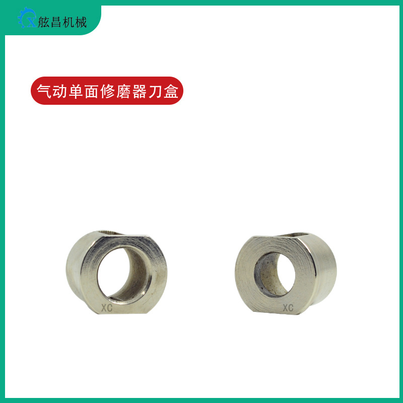 厂家销售 各种气动修磨器 使用修磨器 刀盒 刀架 刀套 舷昌极动