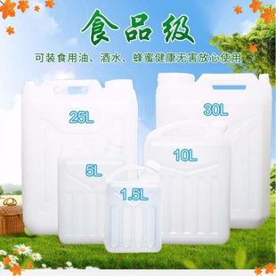 ���ω�����Ͱ1L 2��2.5L 5��10���Ͱ��ͰˮͰ�͉����ϾƉػ�