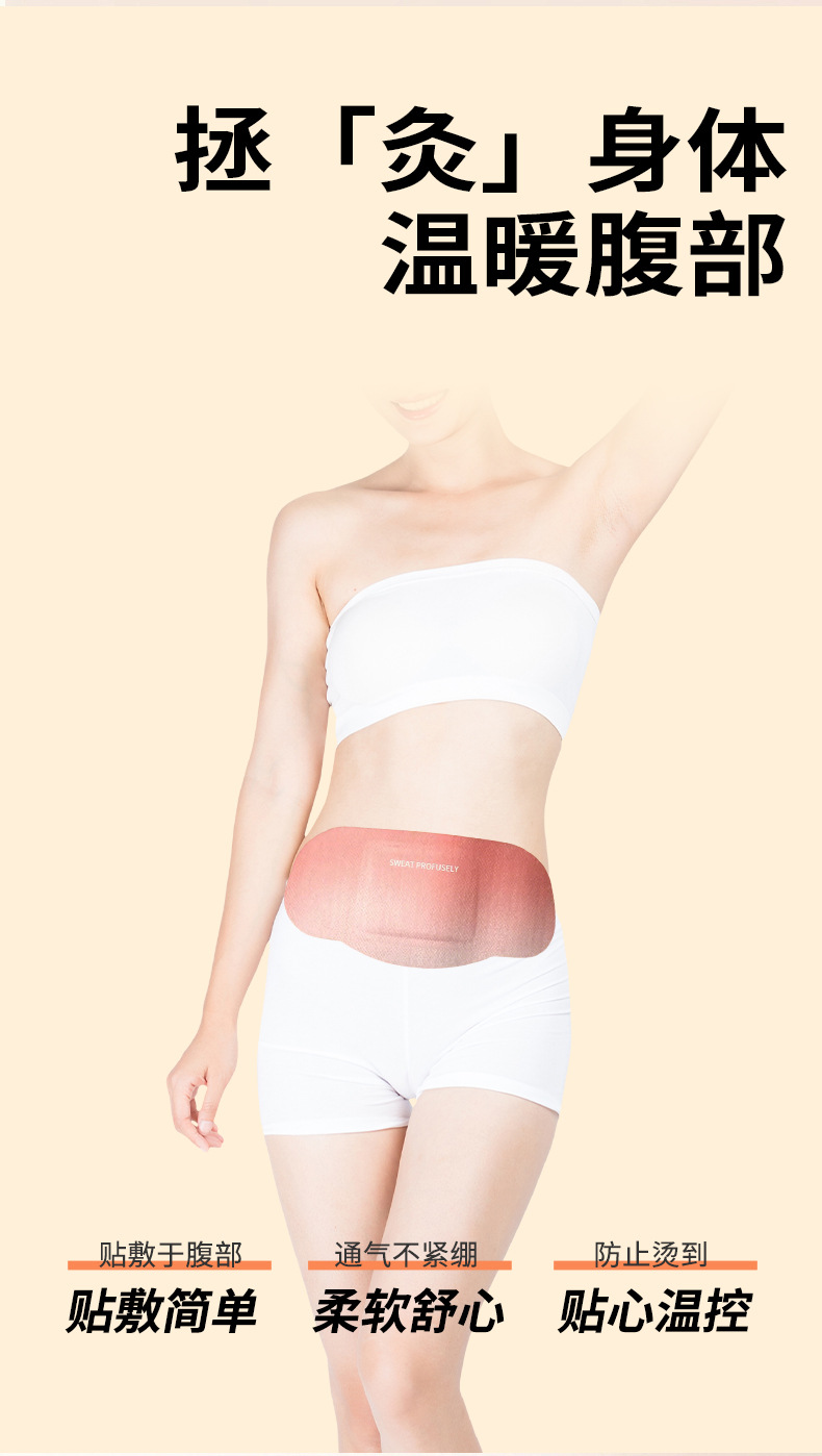 Qichun Mugwort Belly Button Patch Herbal Warm Compress Navel Patch for Traditional Body Care key features