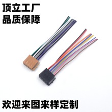 适用于大众CD尾线领驭/速腾/迈腾/帕萨特/宝来 IS0电源喇叭线满针