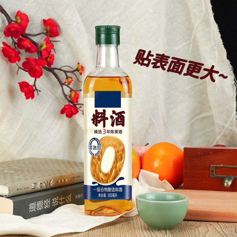 500ml按压盖塑料油瓶调味瓶酱油油醋瓶有机亚麻籽山核桃香油酒瓶