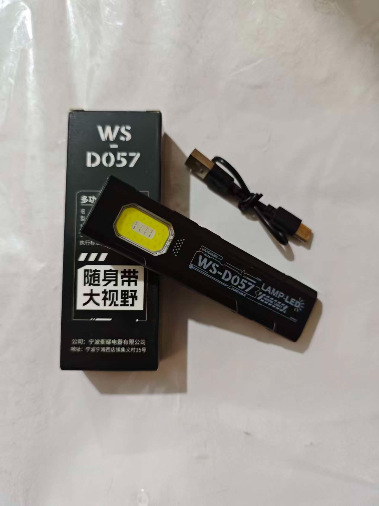 Ultra-Thin Multifunctional Flashlight, Strong Magnetic Work Light, Led Lighting, Waterproof, Mini, Super Bright, Strong Light Repair Light