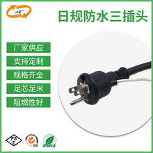 ��Ҏ��ˮ���厧�ؾ�PSE�J�CƷ��β�Դ����ʽ���^�����^���Դ��