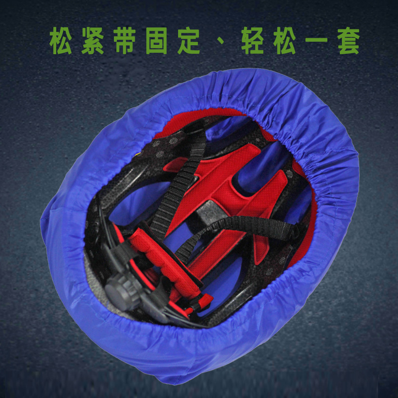 Casco de ciclismo, cubierta de lluvia, cubierta de polvo, casco de conducción, casco de seguridad, casco de verano para uso general