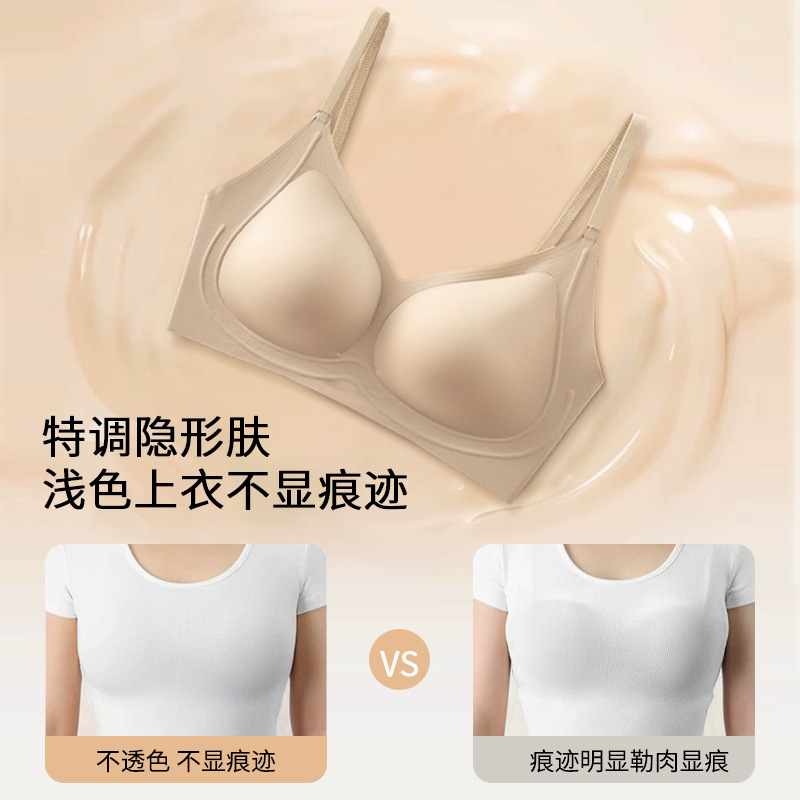 Yixingyao의 새로운 리퀴드 파운데이션 피부 친화적인 흔적 없는 속옷 젤리 스트립 부드러운 지지력 부드럽고 편안하며 가볍고 아름다운 백 브라