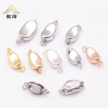 diy饰品配件材料 珠宝手链元宝插扣 珍珠项链接头 马背插棒项链扣