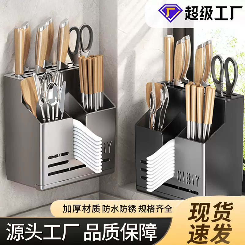 跨境筷子架刀架一体筷笼筷筒厨房刀具筷子收纳盒刀架置物架新款