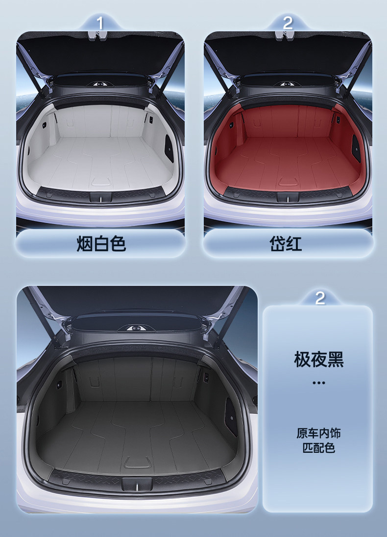 Specialized Avita 06t Trunk Mat Full Surround 26-Model Car Interior Modification Accessories Trunk Mat