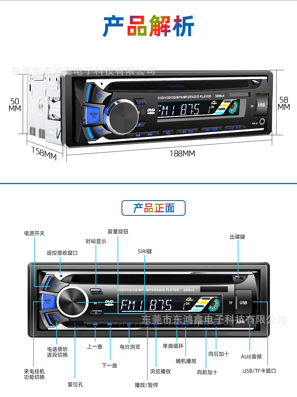 Universal Car CD Player DVD Player with Bluetooth Hands-Free Calling Support for MP3 and VCD Disc Playback 5249