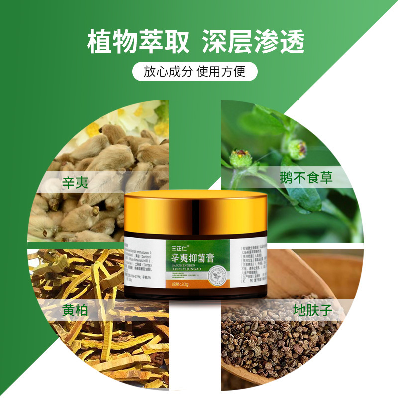 Hypertrophy herb sinusitis nasal itching nasal relief ointment nasal turbinate allergy nasal congestion nasal sinus nasal dry ventilation allergy wholesale Hypertrophy herb sinusitis nasal itching nasal relief ointment nasal turbinate allergy nasal congestion nasal sinus nasal dry ventilation allergy wholesale