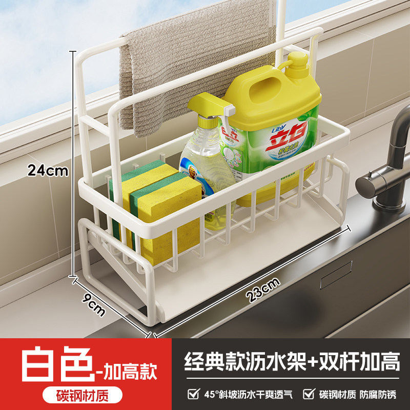 Escurridor de Fregadero de Cocina de Acero Inoxidable, Impermeable y Sin Perforación, Multifuncional image 20