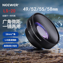 纽尔 0.43X超广角微距镜头二合一1.4倍放大附加镜头 49/52/55/58m
