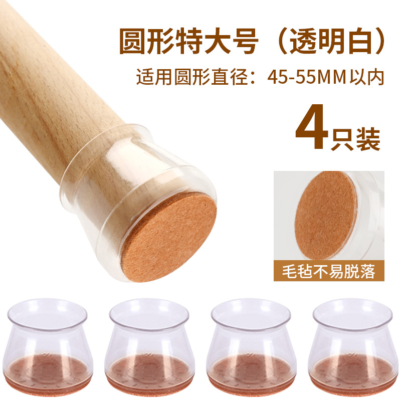 크리스탈 투명 블랙 특대형 [4팩]