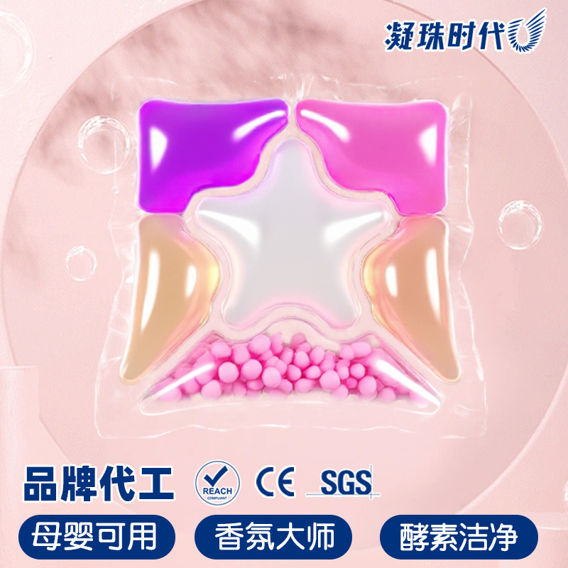 6合1新品洗衣凝浓缩酵素抑菌除螨洗衣胶囊洁净工厂批发留香洗衣球|undefined