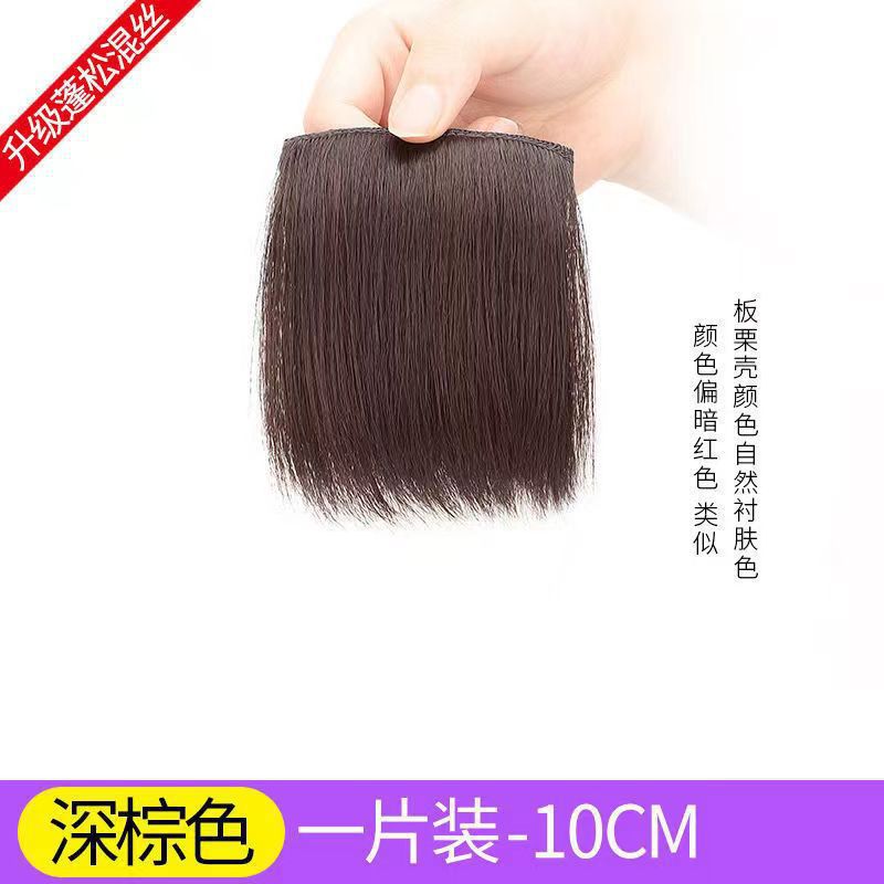 카드 2장 10cm --짙은 갈색