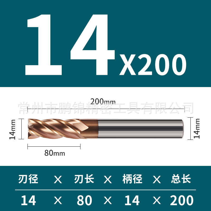 Cortador de fresado de aleación de acero de tungsteno duro de 4 cuchillas de 55 grados CNC recubrimiento de herramientas CNC parte inferior plana cortador de fresado de cuatro cuchillas suministro directo de fábrica