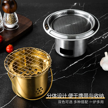 亚马逊迷你小烤炉户外便携式家用烧烤不锈钢围炉煮茶酒精韩式碳炉