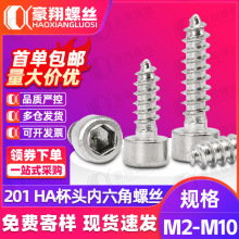 201HA�����Բ��ͷ�������Թ���˿��ͷ������