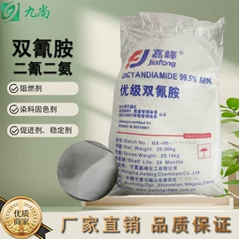 化工中间体;分析试剂;生化试剂