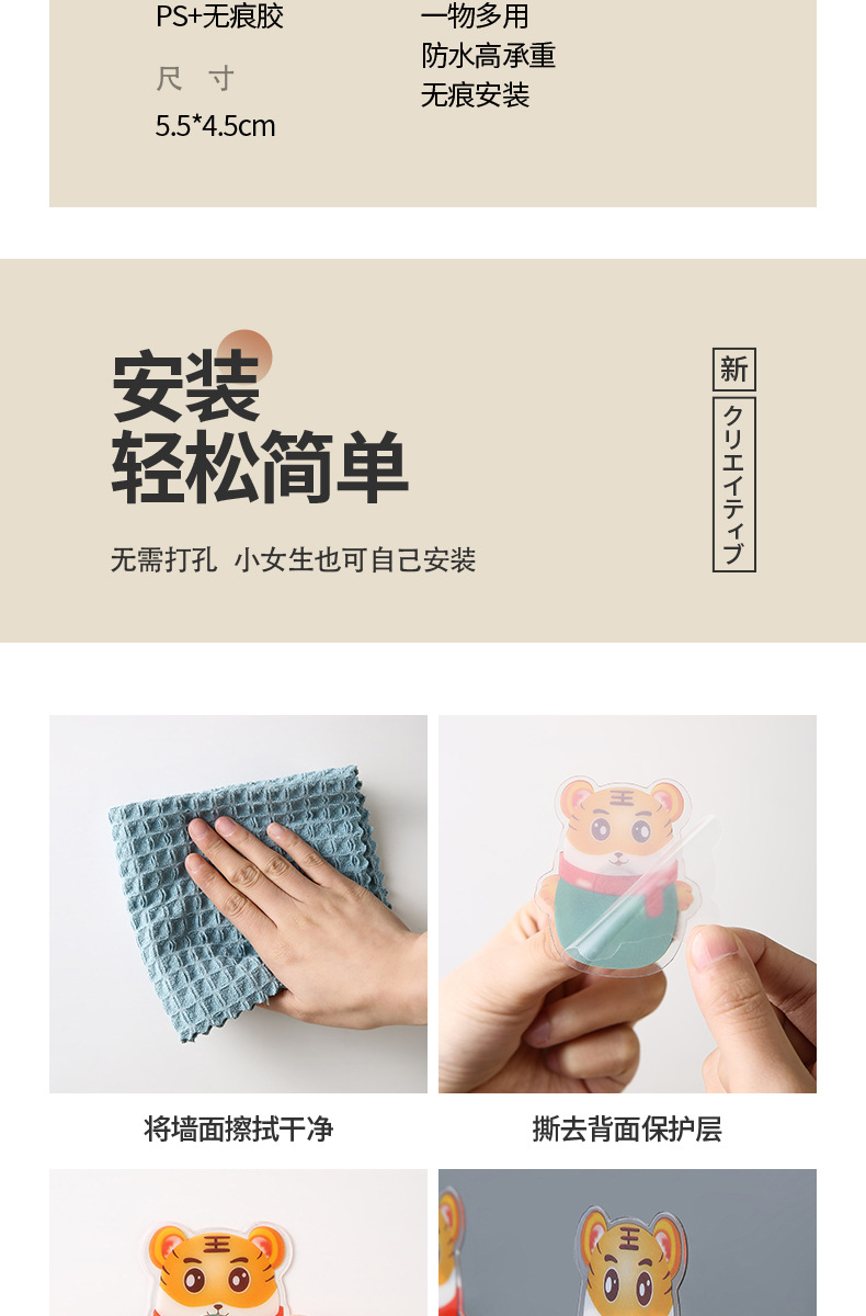 忠林万能挂钩_16