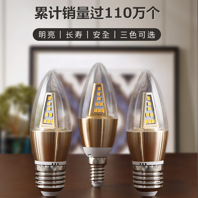 led bulb e14 screw e27 energy-saving lamp household tri-color g9 intelligent light source non-stroboscopic eye protection lighting bulb