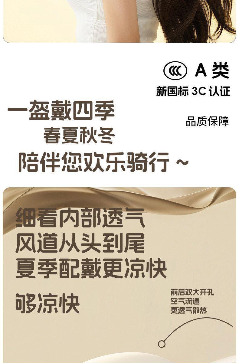 New national standard, new certified helmet for electric vehicles and motorcycles, suitable for both men and women, all-season use, cute and safe, with UV protection