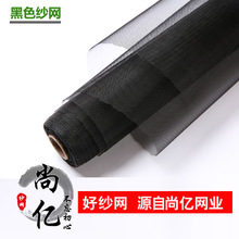 隐形回卷纱窗网玻璃纤维防火阻燃纱窗网推拉门窗折叠防虫防蚊窗纱