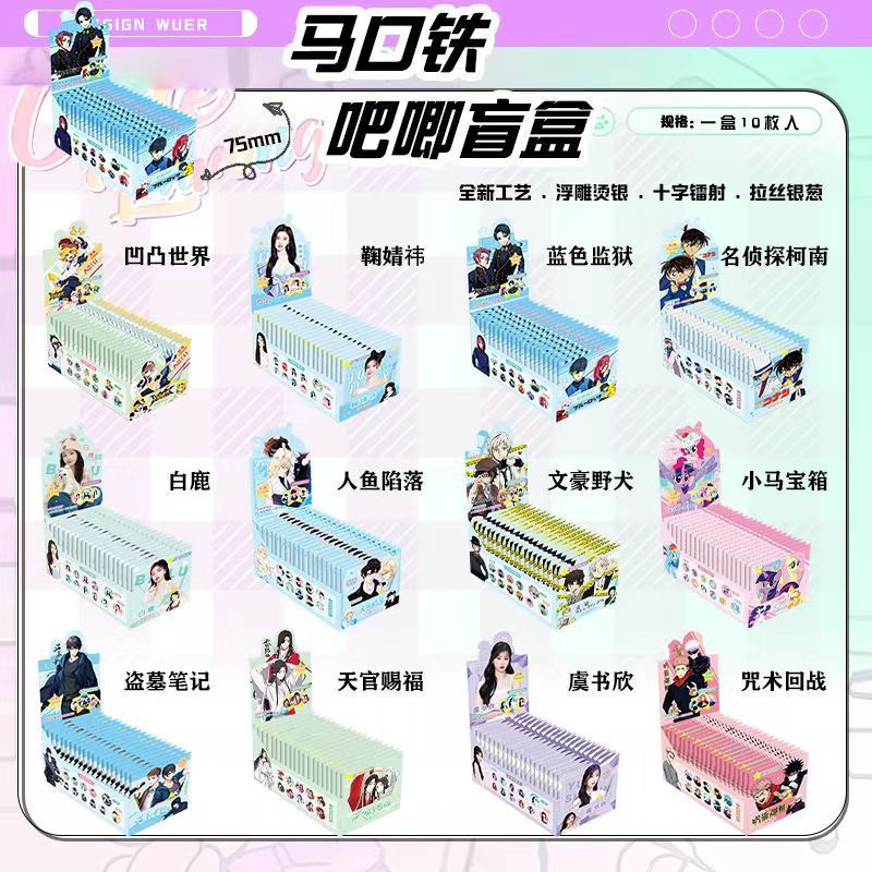 Zhang Linghe and Wang Luji from the Series "The Lost Tomb Raiders" Merchandise Star Anime Ar Silver Glitter Badges Blind Box Wholesale