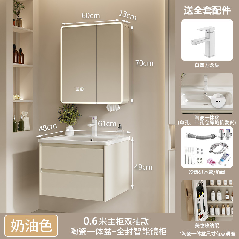 gabinete de baño de acero inoxidable crema viento cerámica integral lavabo gabinete lavabo combinación lavabo