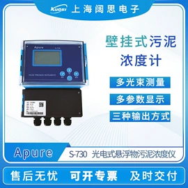 往复泵;PH计;水质分析仪