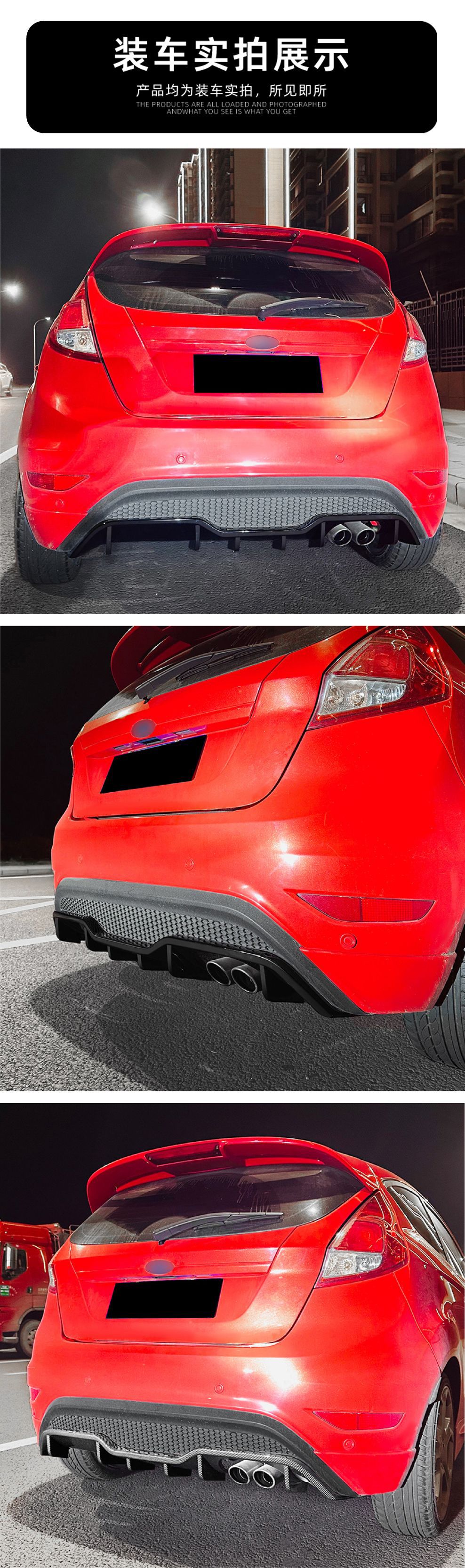Suitable for Ford Fiesta Mk7/7.5 2012-17 Rear Lip Spoiler Exterior Modification