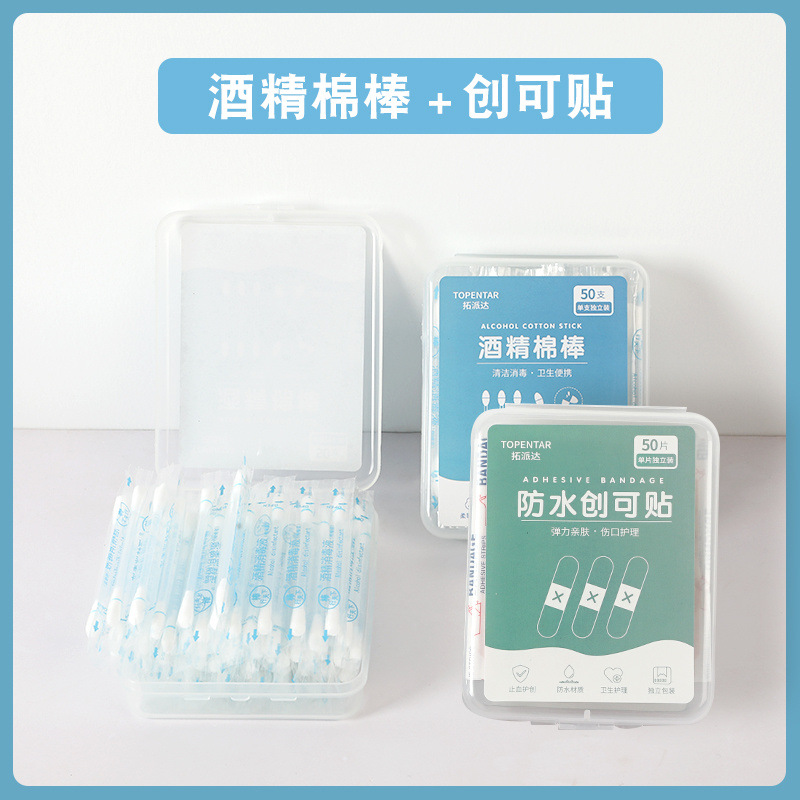 알코올 50개 + 반창고 50개 [2박스] 야외용