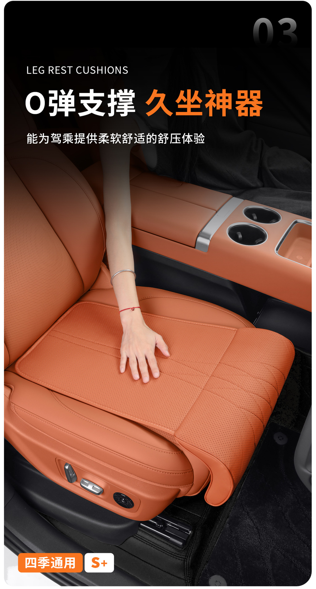 New Car Seat Leg Rest Leg Extension Extension Support Cushion Special Cushion for Long-Distance Driving to Relieve Fatigue