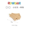 Small fork Shanzhu