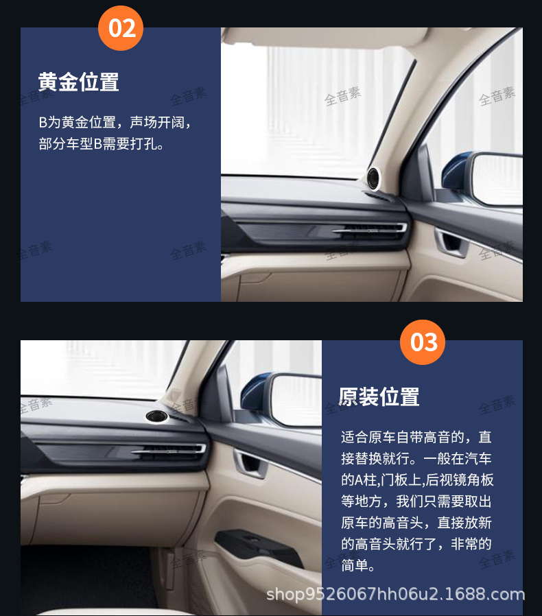 Car tweeter high-end HIFI fever grade silk film tweeter car audio modified universal speaker
