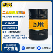 ���S�Cе���I��ĥ�pҺ����46#68#32̖�߉��o���LЧ������ĥҺ����