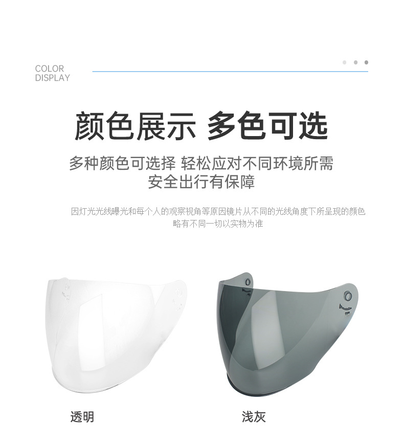 Helmet lens summer electric motorcycle 3/4 half helmet protective goggles fitting LS2 OF608