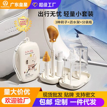 厂家直销婴儿硅胶奶瓶刷五件套防霉抗菌清洁刷带折叠沥水架吸管刷