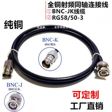 50-3ȫ�~���l�B������ N-JK N���DNĸ �쾀���L�� L16�D�Ӿ� RG58