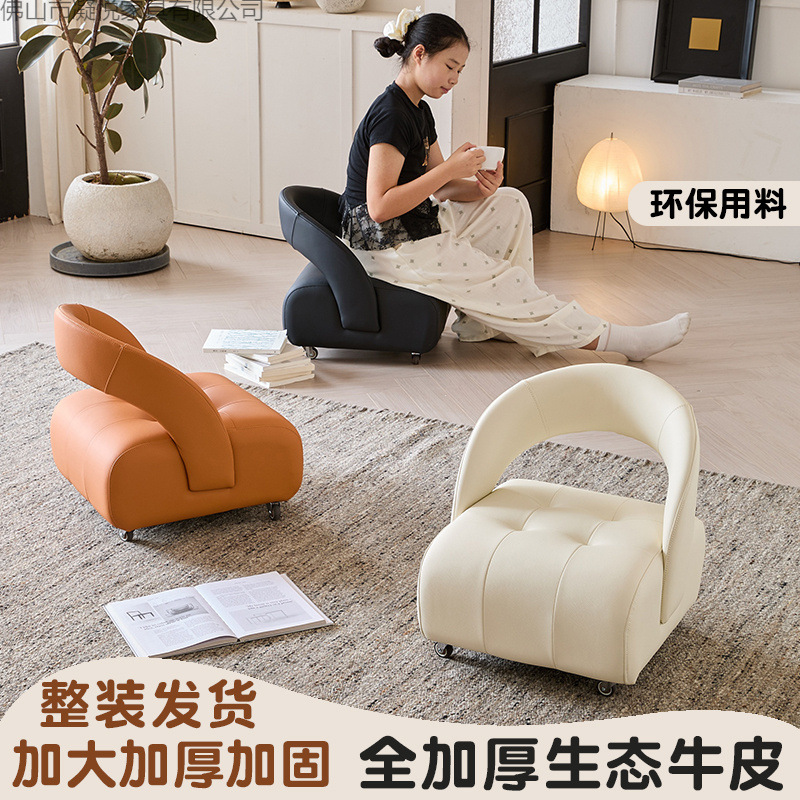 Genuine Leather Swivel Small Stool for Living Room Home Use, High-End Feel, Small Bench with Wheels, Sofa Stool, Shoe-Changing Chair with Backrest