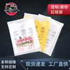 transparent Scrub Zipper bag Self sealing bag pe plastic bag goods in stock clothing Socks Packaging bag Underwear Storage bag