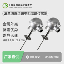 �z�b�������� �o�̶����m���b�K���ضȂ����� PT100̽�^���l