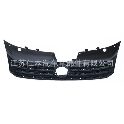 Zhongwang Travel Version Grille