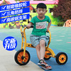 children Tricycle kindergarten Teaching aids Preschool baby Bicycle Single Tricycle Toy car wholesale